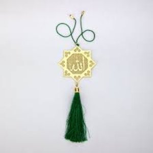 Islamic Muslim Allah Hanging  for Car Rear View Mirror Decor in Brass